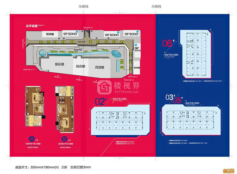 A,B户型：1室1厅1卫    面积大小:约0.00㎡